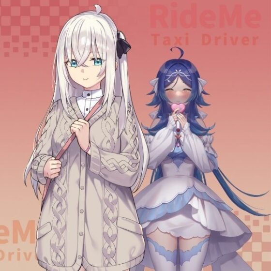 紳士 ドライバー~ブレーキなしの淫行~