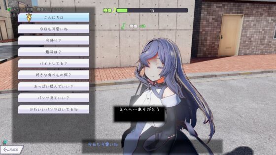 常識改変しみゅれーたー 催○アプリで好きなあの子と恋人になろう