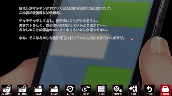悲鳴 ~after~ ショートストーリー