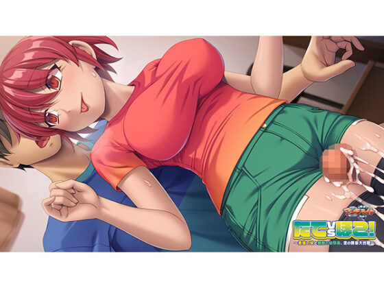 たてvsほこ!~最強の妹と無敵の幼馴染、恋の誘惑大合戦~