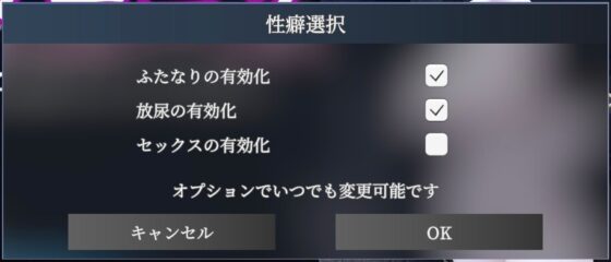 秘密のエクスポーズ バレないように露出するマナカさん