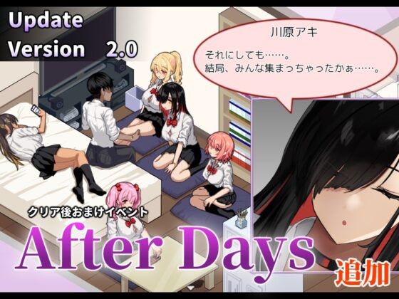 ギャルベヤ!?~学校最寄りのギャルのたまり場~