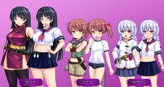 人妻剣士サツキの寝取られ売春記