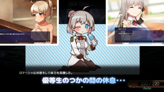 プリンセスシナジー