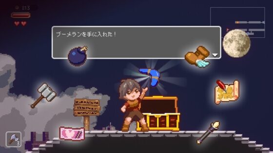 【スマホ版】夢魔世界の迷い人【DL Play Box版】