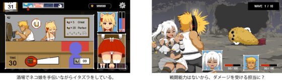 Handyman Fantasy ハンディマン・ファンタジー