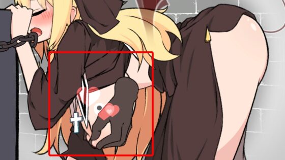 嘘吐き悪魔と正直シスター