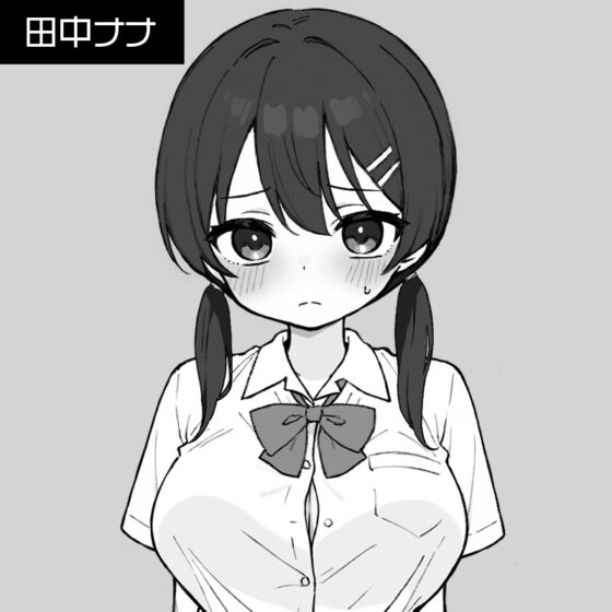 ドキドキ!セクハラ健康診断