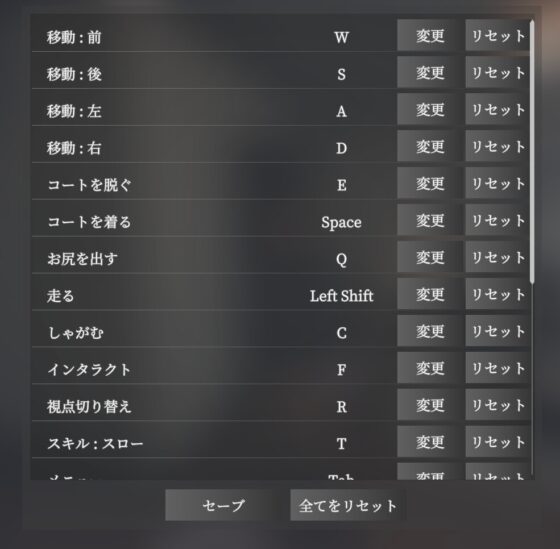 秘密のエクスポーズ バレないように露出するマナカさん