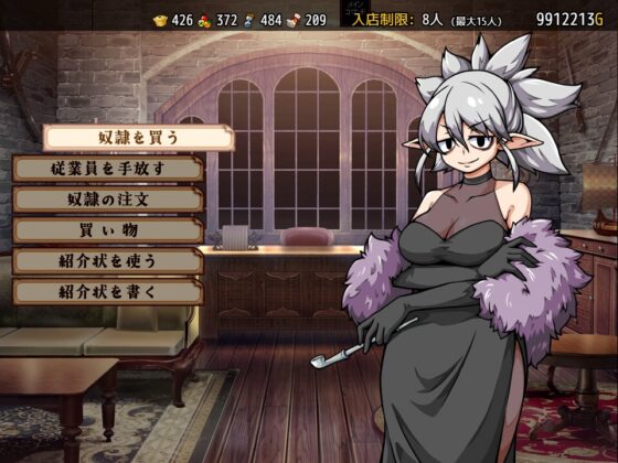 流民娘と始める食堂繁盛記