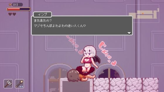 【スマホ版】夢魔世界の迷い人【DL Play Box版】