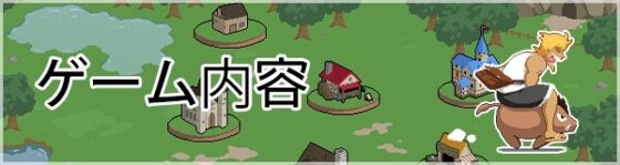 Handyman Fantasy ハンディマン・ファンタジー