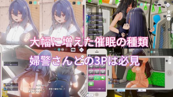 常識改変しみゅれーたー 催○アプリで好きなあの子と恋人になろう