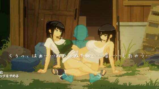 【Android版】SUMMER ~夏の14日~