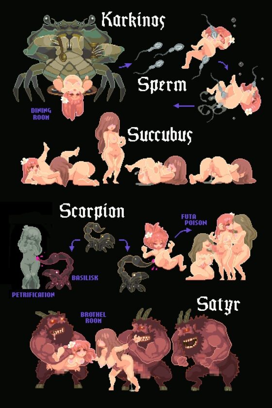 LEWD GOD ~淫神の捧げもの~