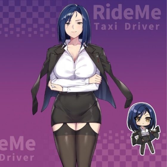 紳士 ドライバー~ブレーキなしの淫行~