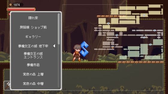 【スマホ版】夢魔世界の迷い人【DL Play Box版】