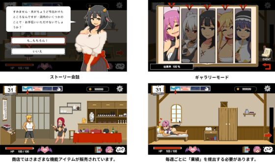 Handyman Fantasy ハンディマン・ファンタジー