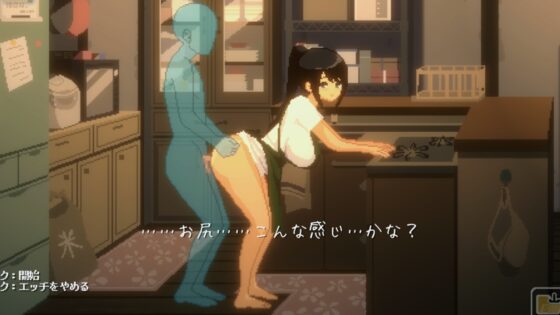 【Android版】SUMMER ~夏の14日~