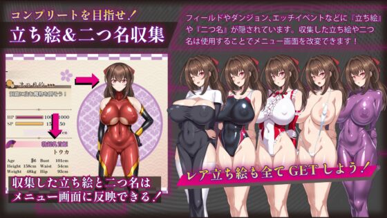紅焔忍姫トウカ -淫魔堕落姫譚-