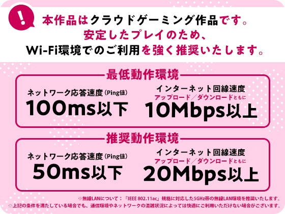 【スマホ版】【ver2.0】もかラブReLive♪ ~ガチ恋距離でイキ顔観察+可愛い笑顔に暴発ぶっかけアニメーション~【DL Play Box】