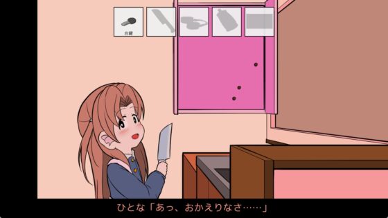 さよならのチェックリスト