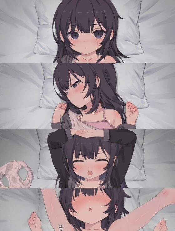 【スマホ版】【完全版】幸せなニートの育て方【DL Play Box版】