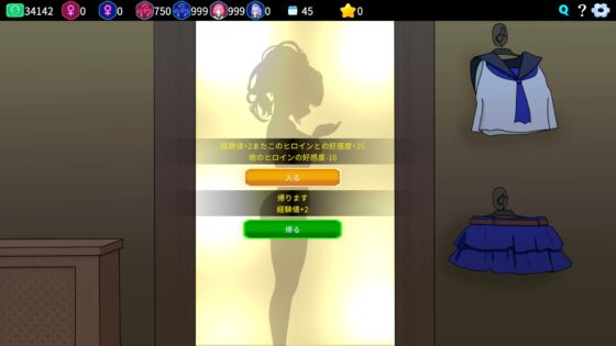 セクキャバへようこそ!!