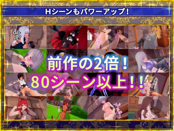 偽世界樹の巫女~街中おさわり放題&エロトラップでギャルゲッチュ~