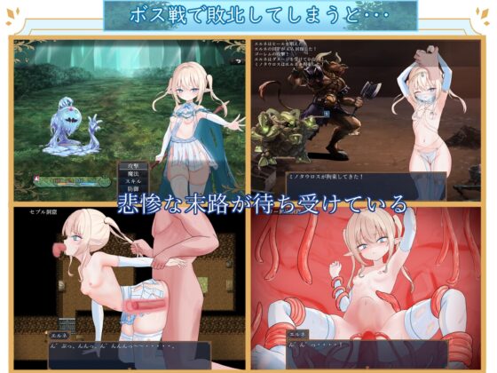 エルネのはじめての御使い