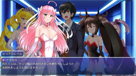 紅蓮四奏ピュアエレメンツ