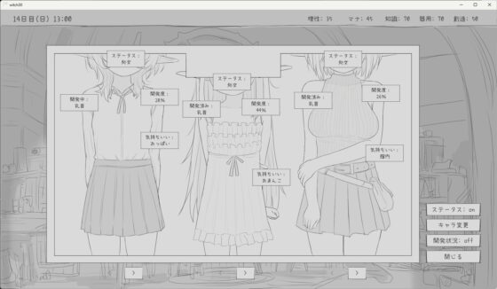 隠居魔女との30日間
