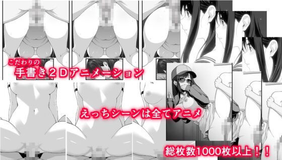 イケない! 同棲らいふ