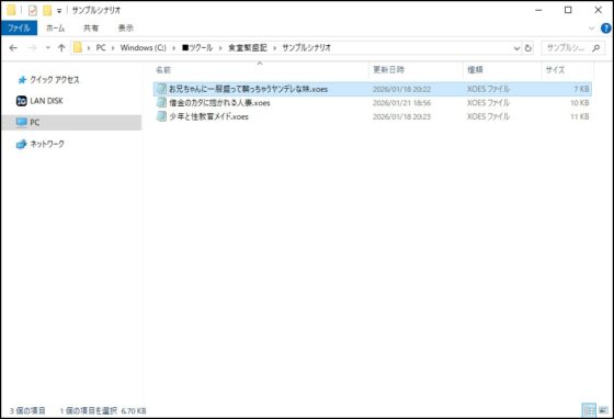 流民娘と始める食堂繁盛記