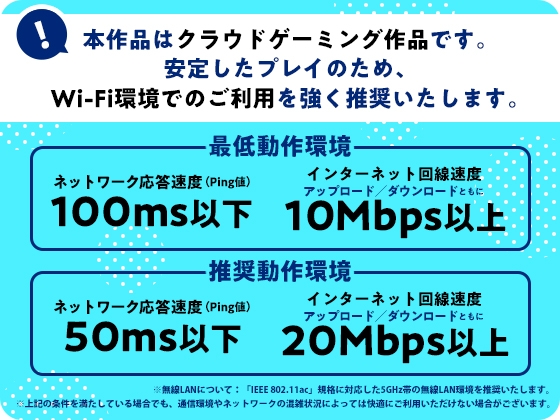 【スマホ版】DECOY 群青の魔女【DL Play Box】