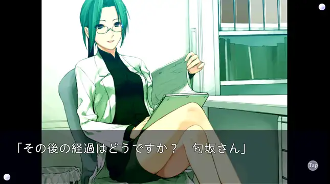 沙耶の唄 【Android版】 [ニトロプラス] | DLsite