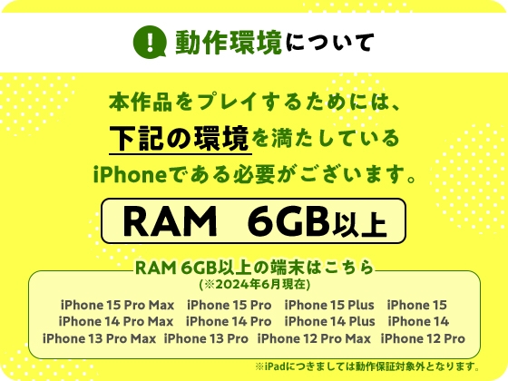 Summer Colors Broken Thing After [Smartphone Ver.]