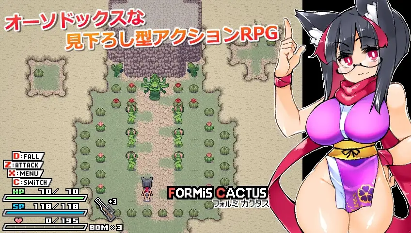 【スマホ版】リジネッタさんの冒険～合同誌付きスペシャルエディション～【DL Play Box版】 [私が一番かわいい] | DLsite