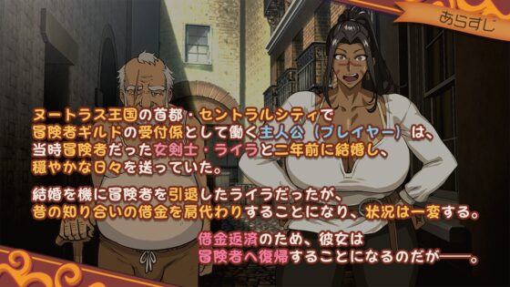 元女剣士ライラはクエスト中!