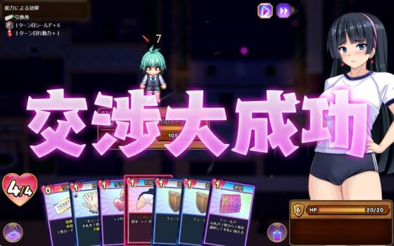 人妻剣士サツキの寝取られ売春記