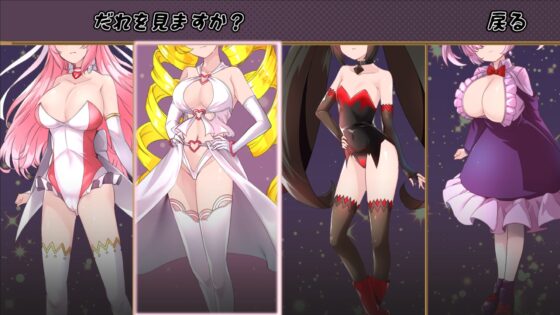 紅蓮四奏ピュアエレメンツ