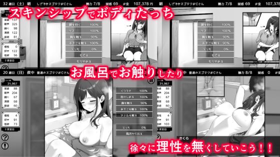 イケない! 同棲らいふ