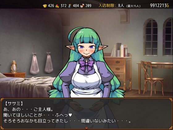 流民娘と始める食堂繁盛記