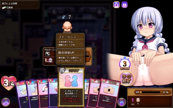 人妻剣士サツキの寝取られ売春記