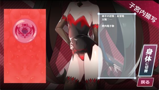 紅蓮四奏ピュアエレメンツ