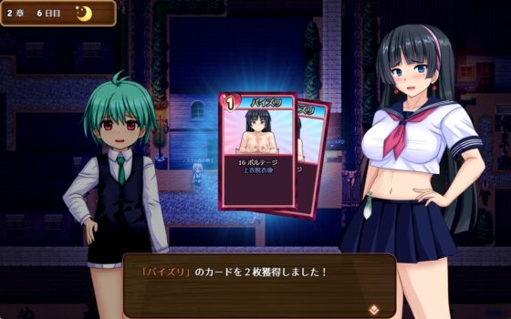 人妻剣士サツキの寝取られ売春記