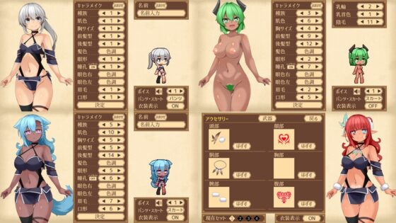 ユニゾンコード