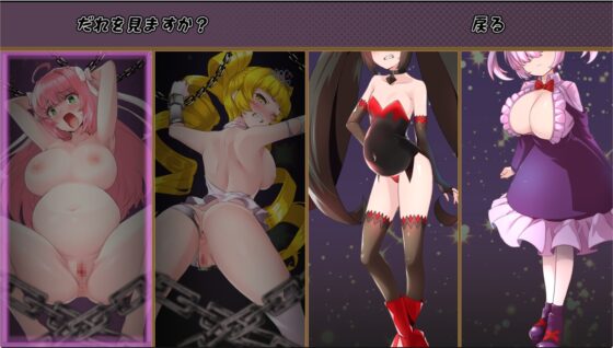 紅蓮四奏ピュアエレメンツ