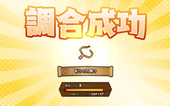 人妻剣士サツキの寝取られ売春記