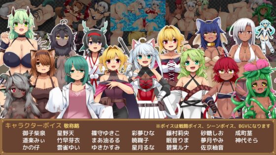 ユニゾンコード